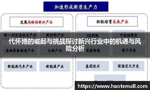 39153k1体育十年品牌值得信赖