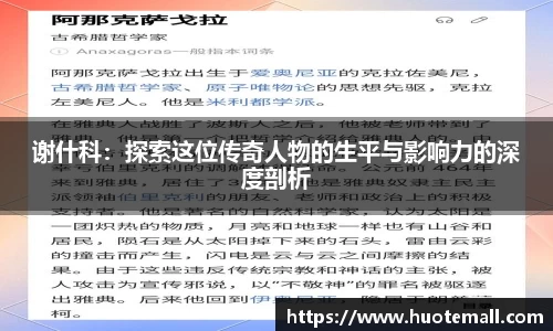 39153k1体育十年品牌值得信赖